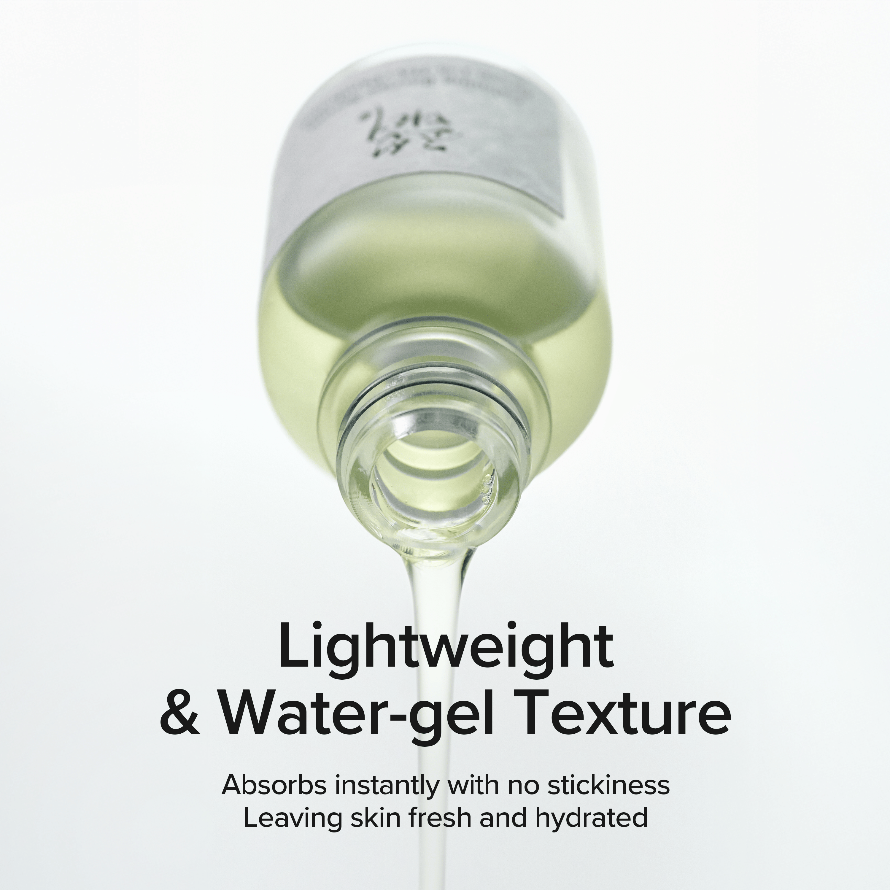 Calming Serum : Green Tea + Panthenol