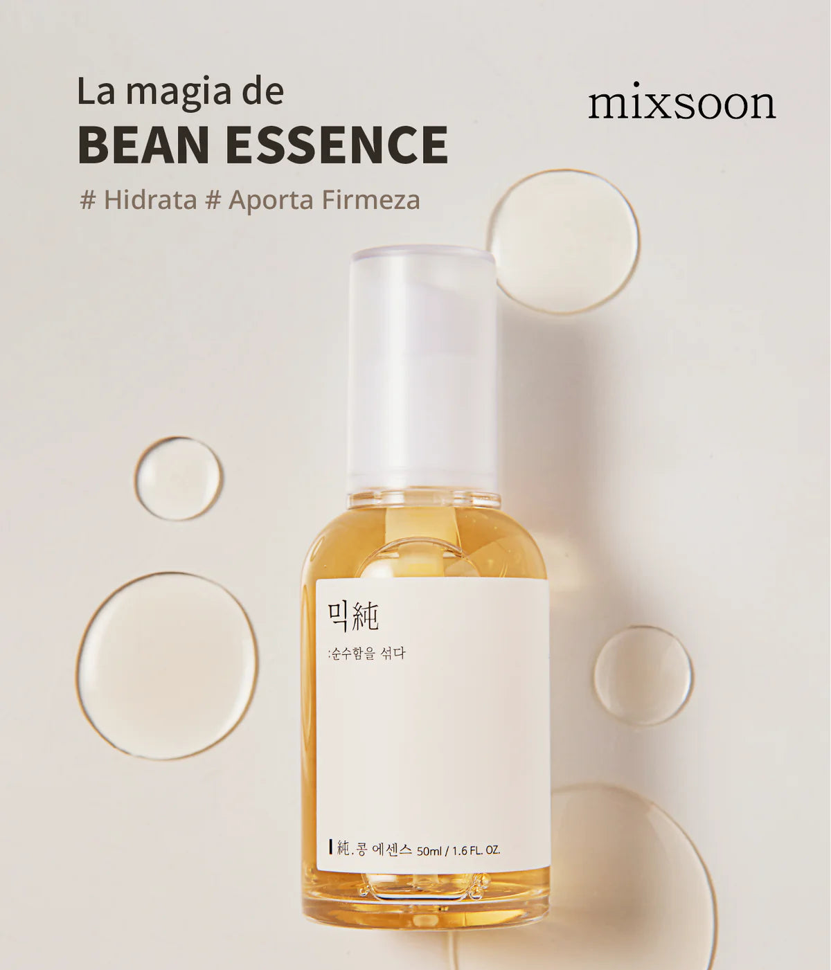 Bean Essence (50 ml)