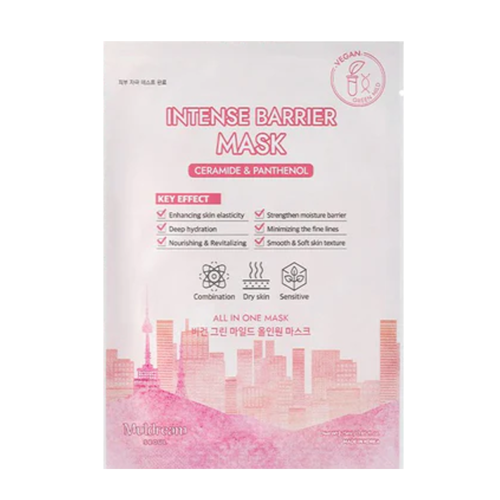 Vegan Green Mild All In One Mask (1pc)