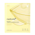 Kojic Acid Brightening Gel Mask (1pc)
