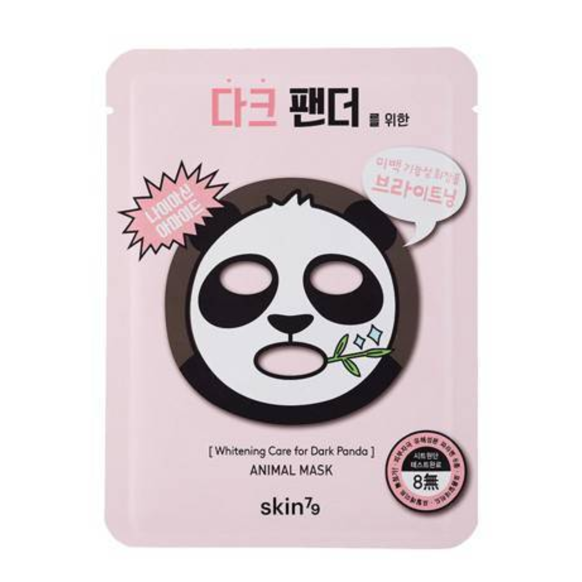 Dark Panda Animal Mask (1pc)