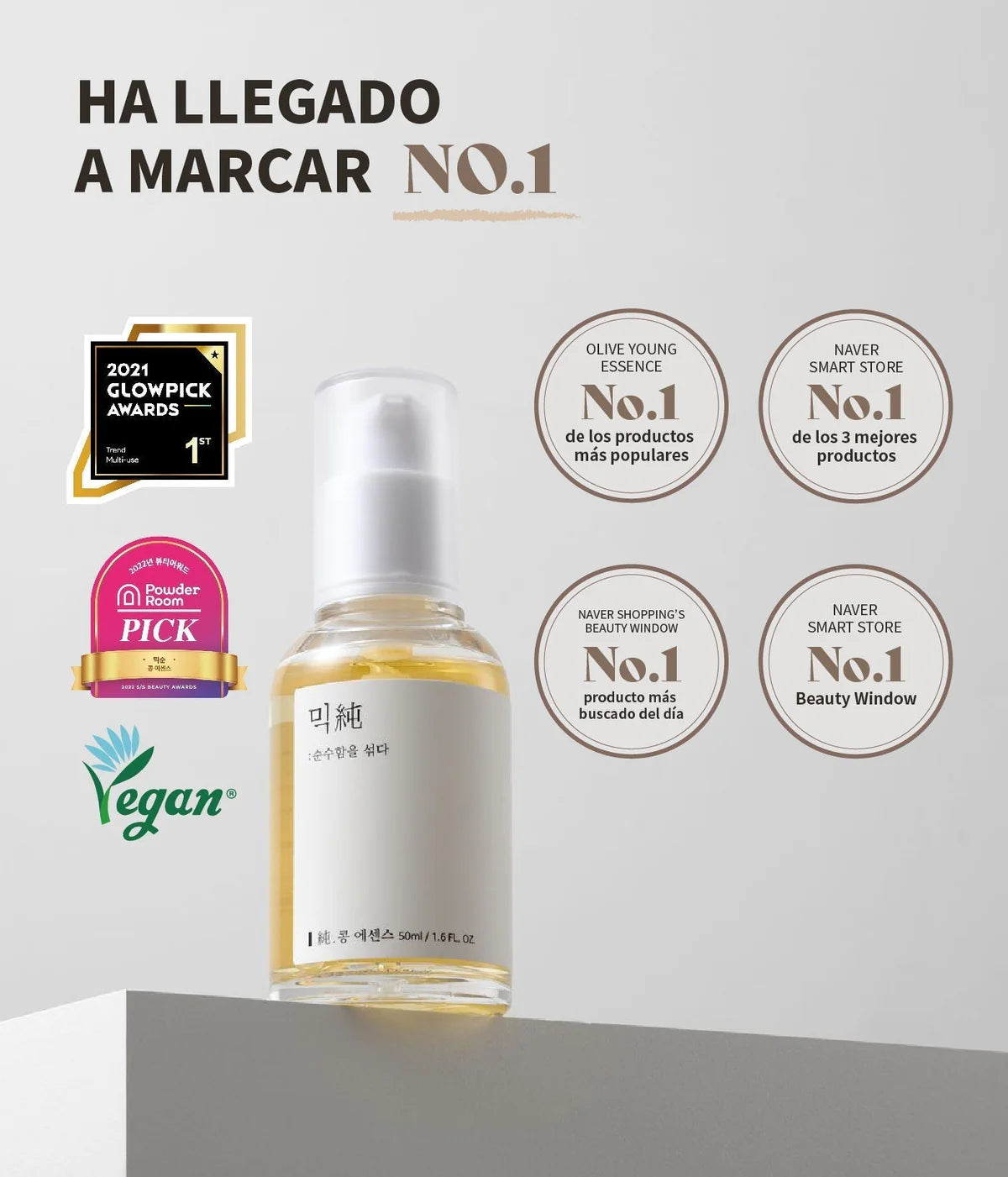 Bean Essence (50 ml)