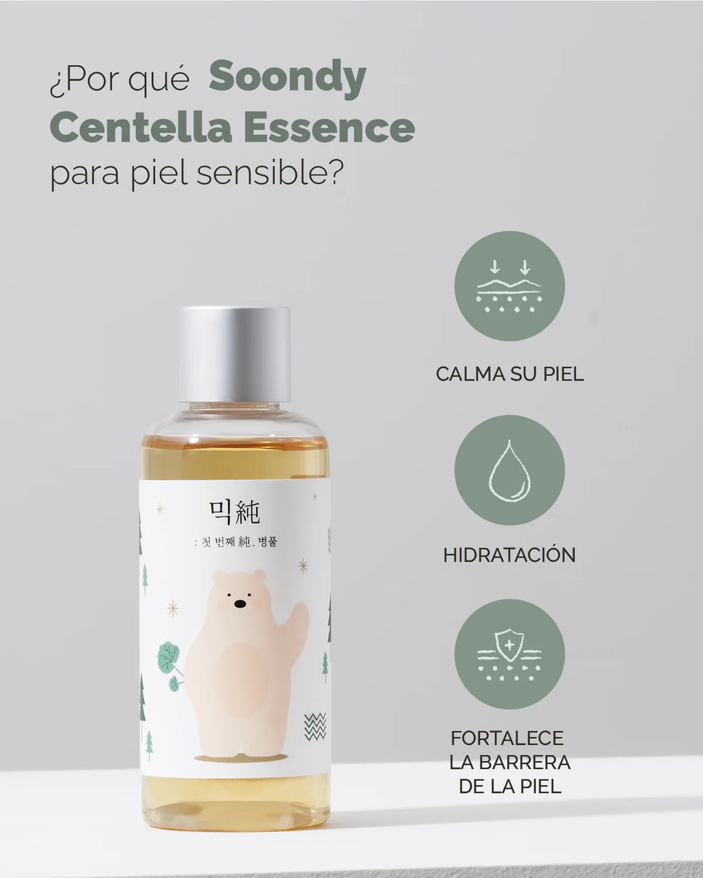 Soondy Centella Asiatica Essence (100 ml)