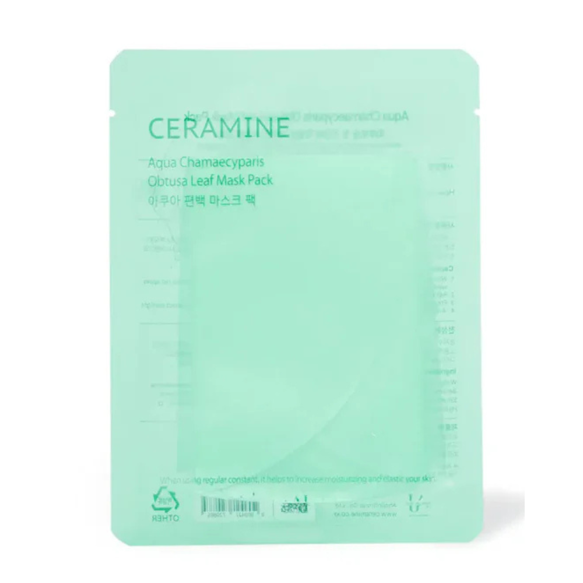 Aqua Chamaecyparis Obtusa Leaf Mask (1pc)