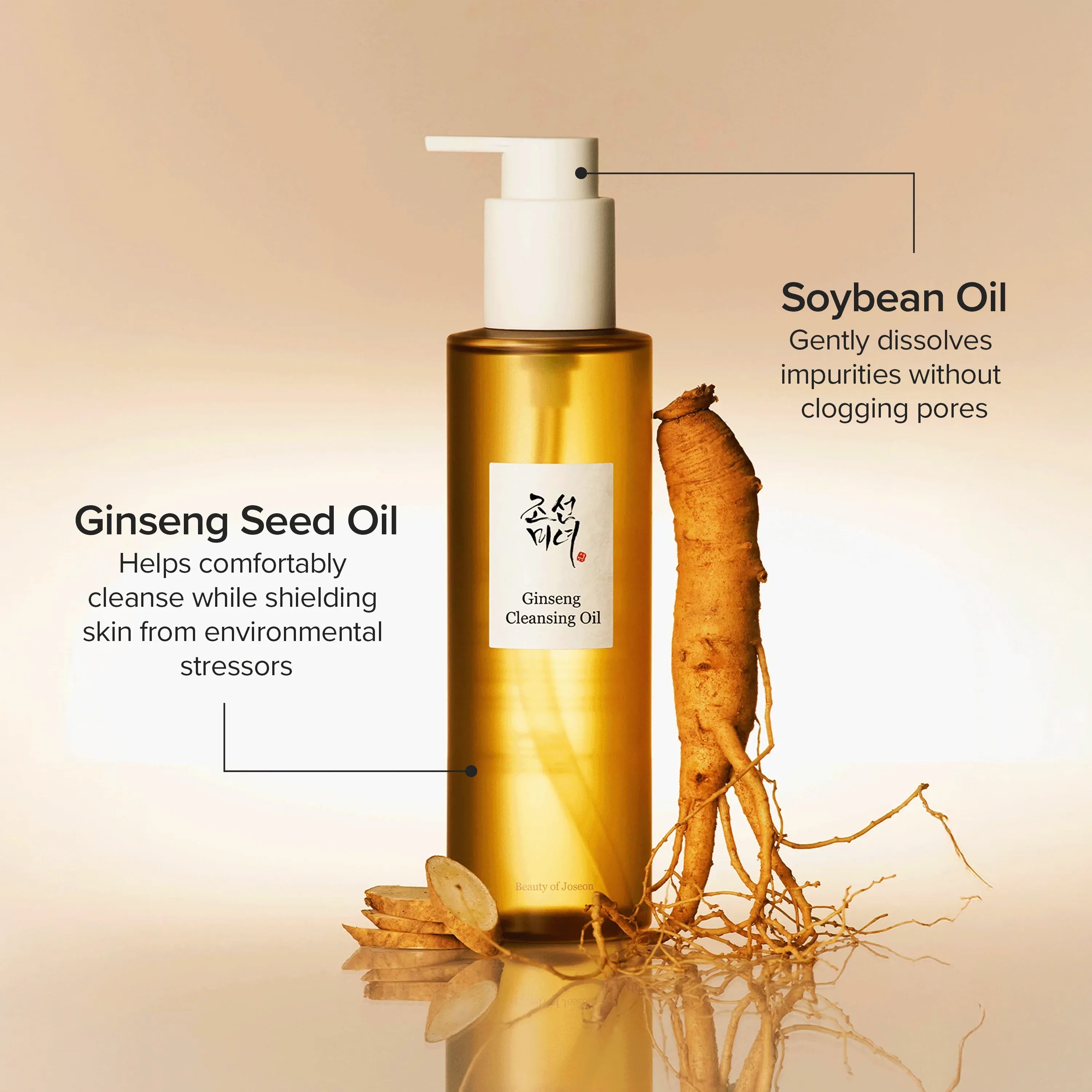 Ginseng Cleansing Oil (210ml)