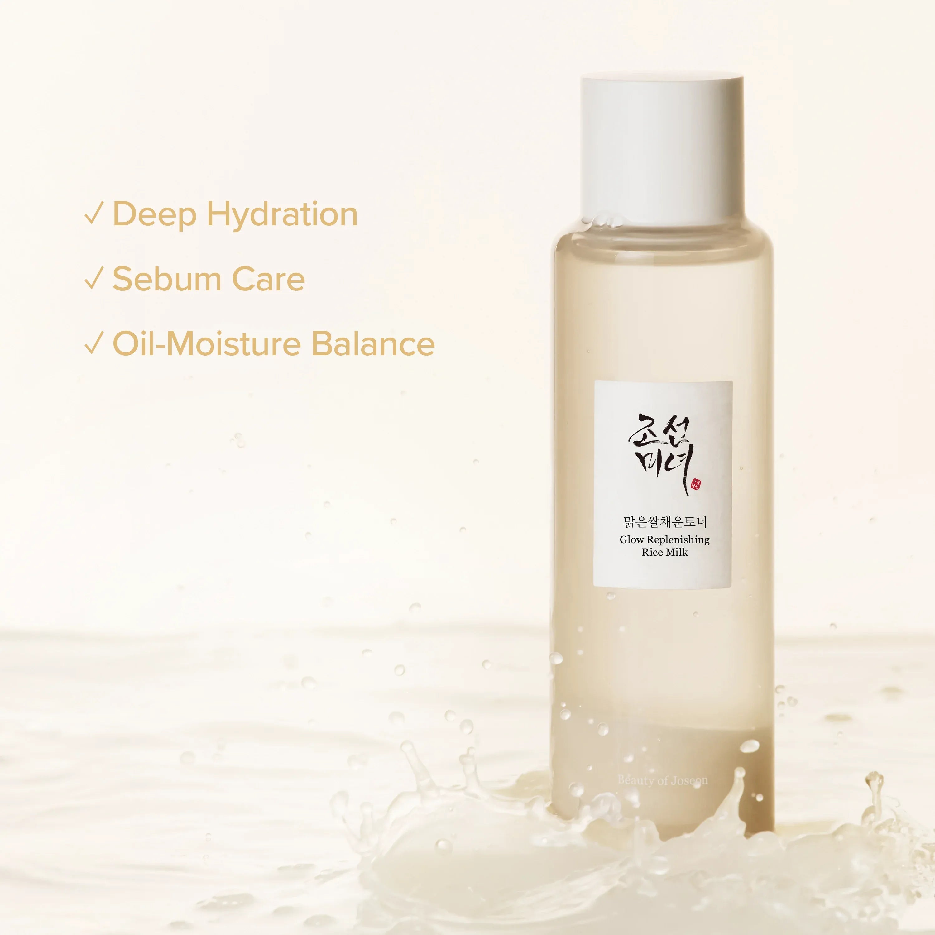 Glow Replenishing Rice Milk (150ml)