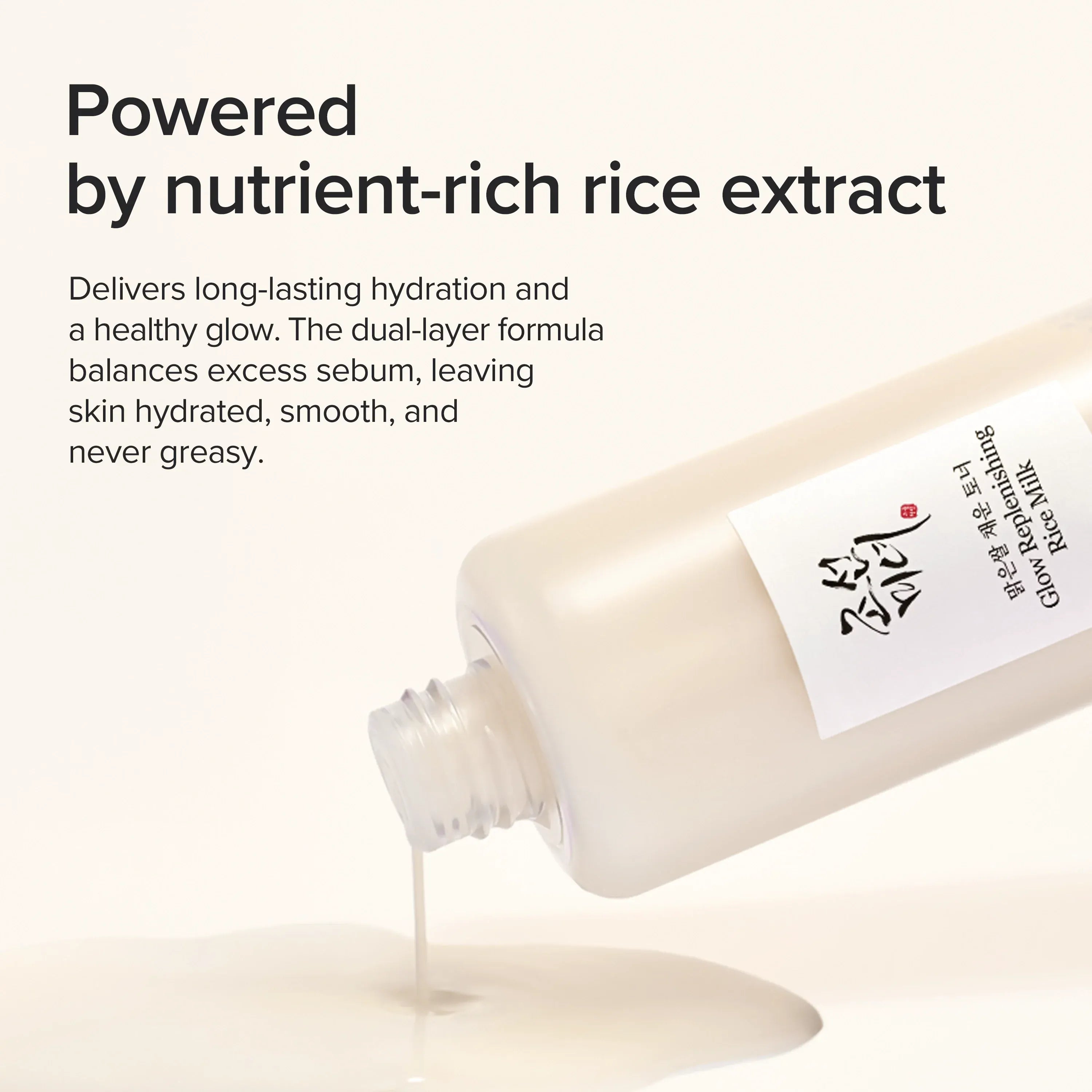 Glow Replenishing Rice Milk (150ml)