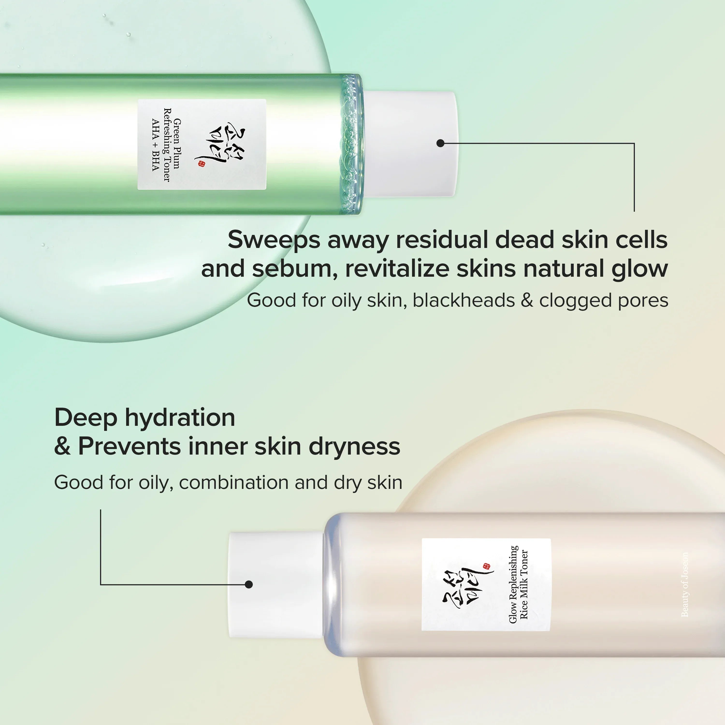 Green Plum Refreshing Toner AHA+BHA (150ml)