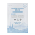 Vegan Green Mild Hyaluron S.O.S Mask (1pc)