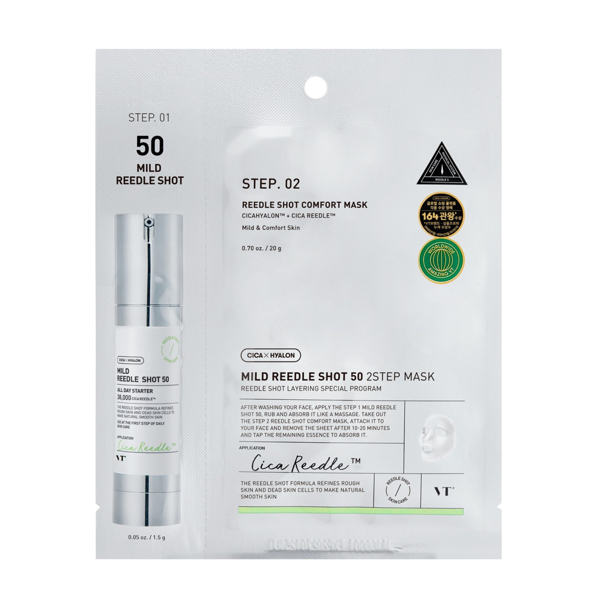 Mild Reedle Shot 50 2-Step Mask (1pcs)