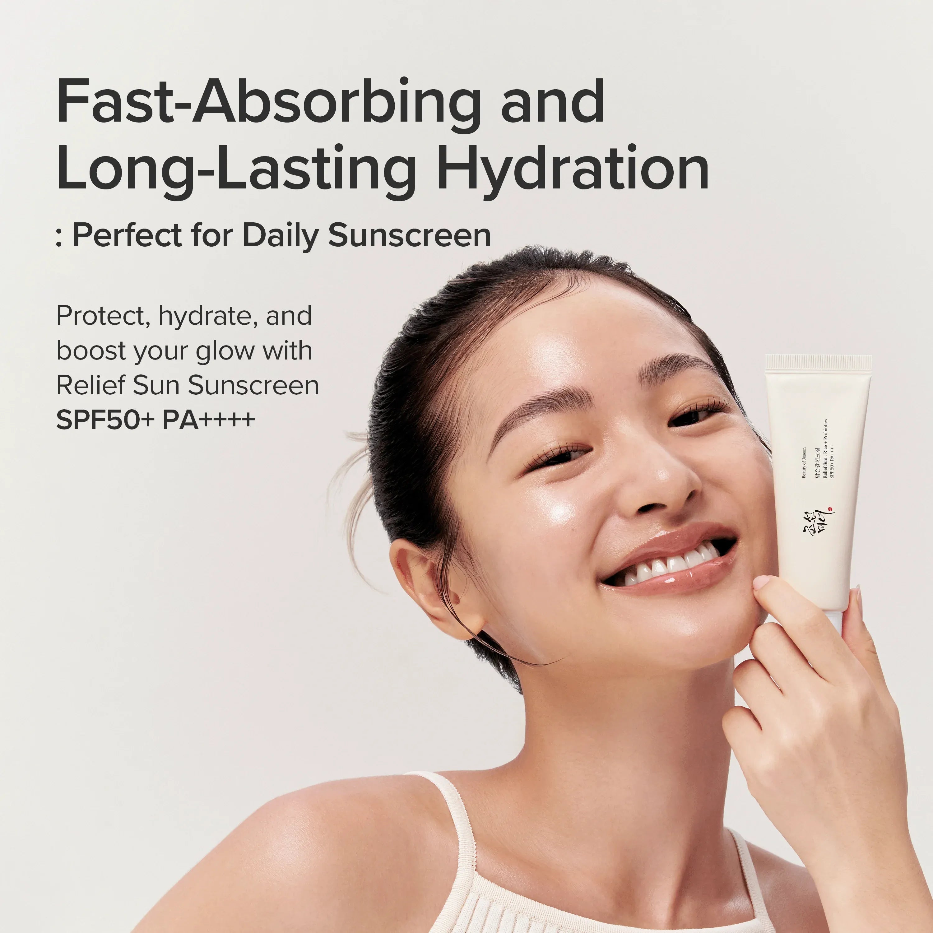 Relief Sun: Rice + Probiotics SPF50+ PA++++ (50 ml)