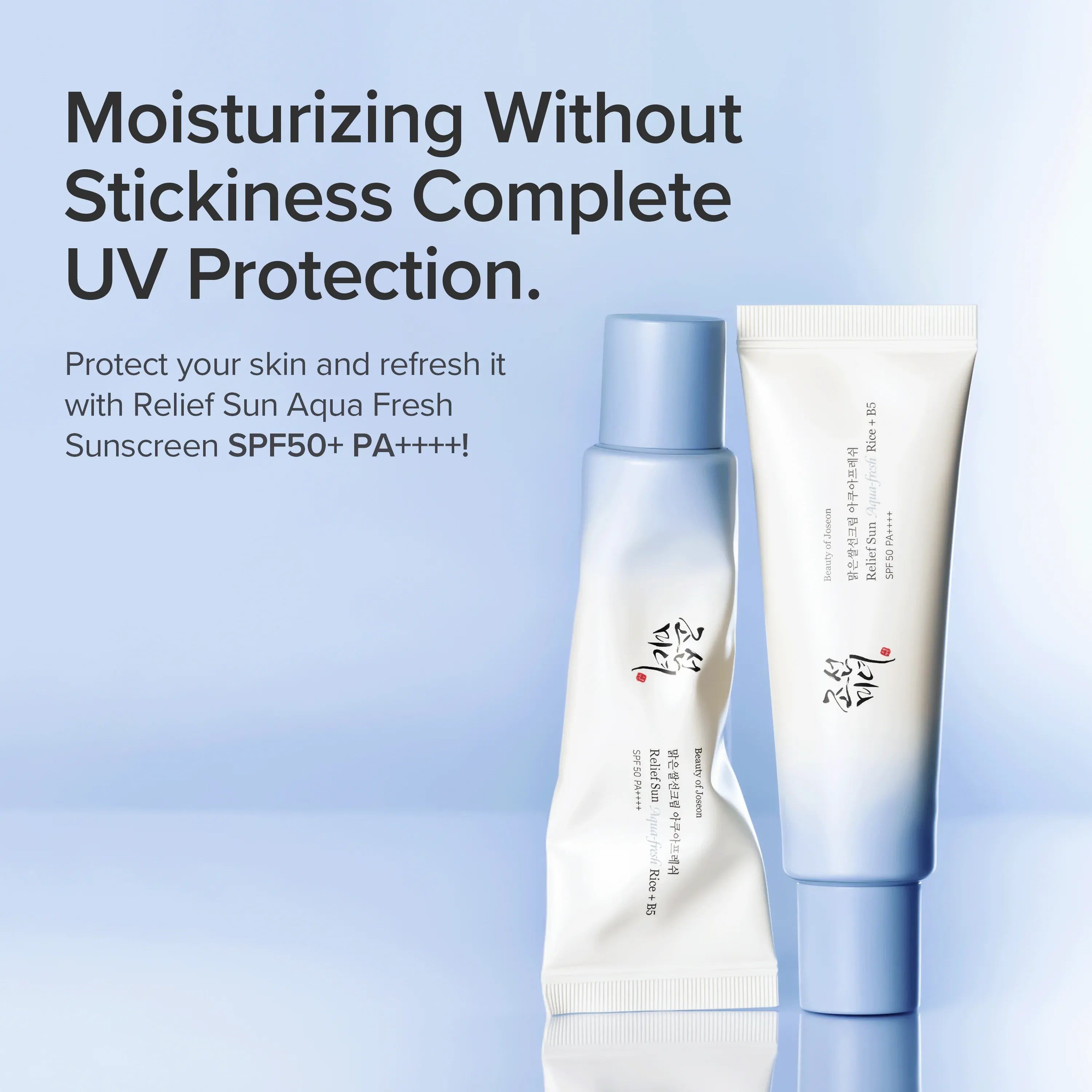 Relief Sun Aqua-Fresh: Rice + B5 SPF50+ PA++++ (50 ml)