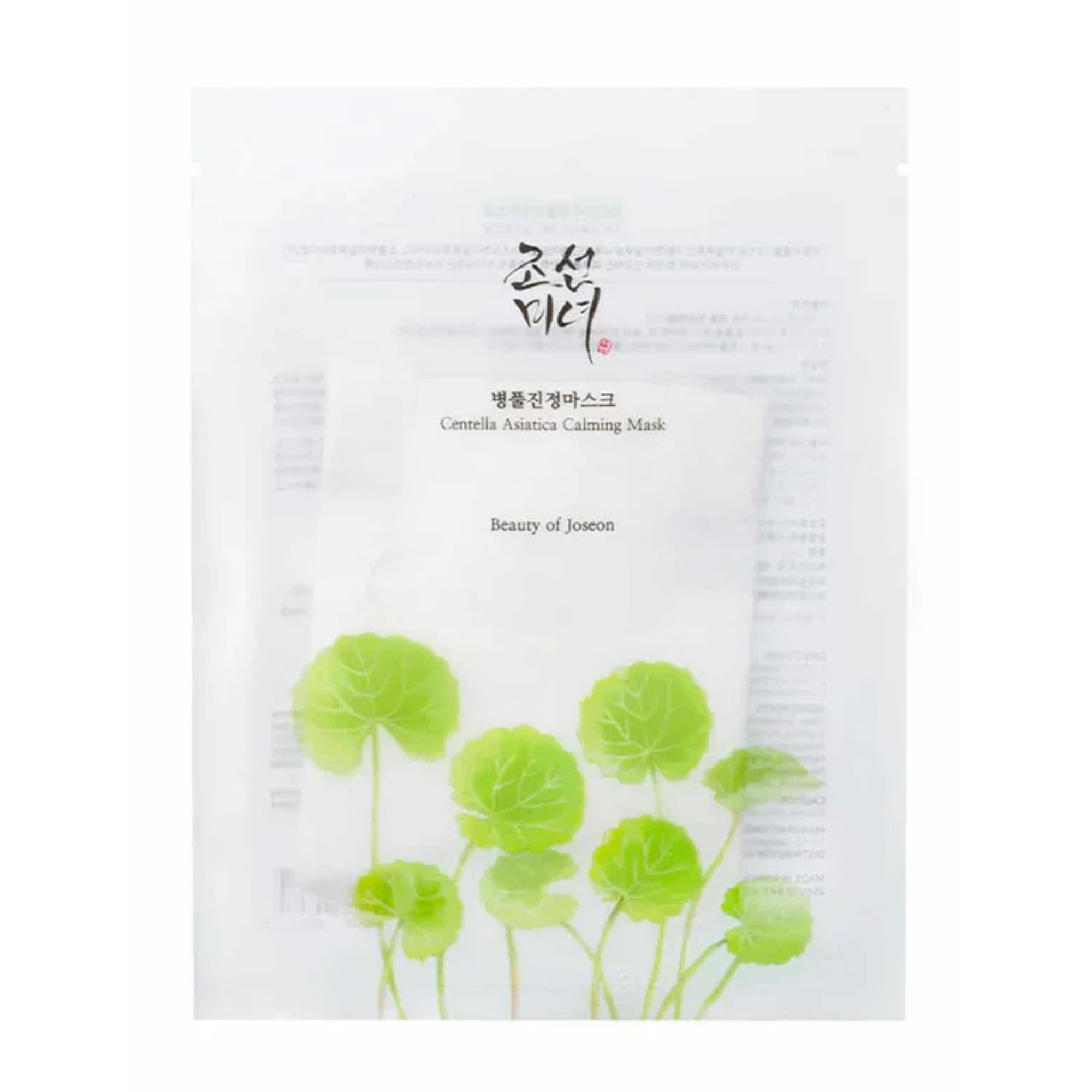 Centella Asiatica Calming Mask (1pc)